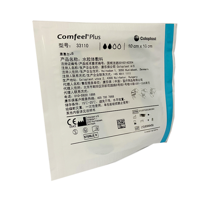 康乐保 水胶体敷料 33110