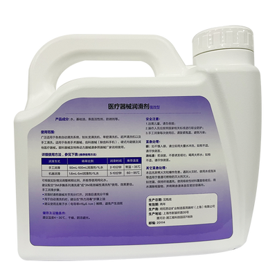 3M 3M 医疗器械润滑剂(强效型) 70600plus 5L