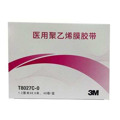 3M 聚乙烯胶带 T8027C-0 12mm×8.0m