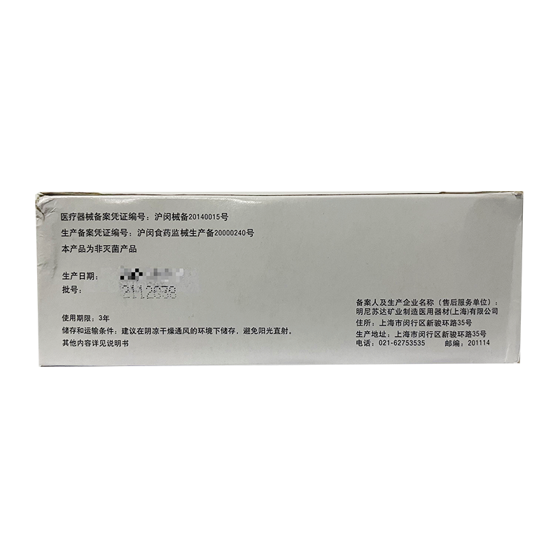 3M聚乙烯胶带 T8027C-1 24mm×8.0m