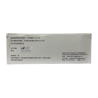 3M 聚乙烯胶带 T8027C-1 24mm×8.0m