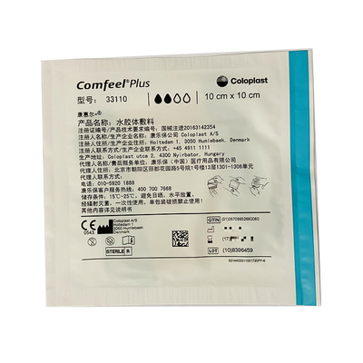 康乐保 水胶体敷料 33110