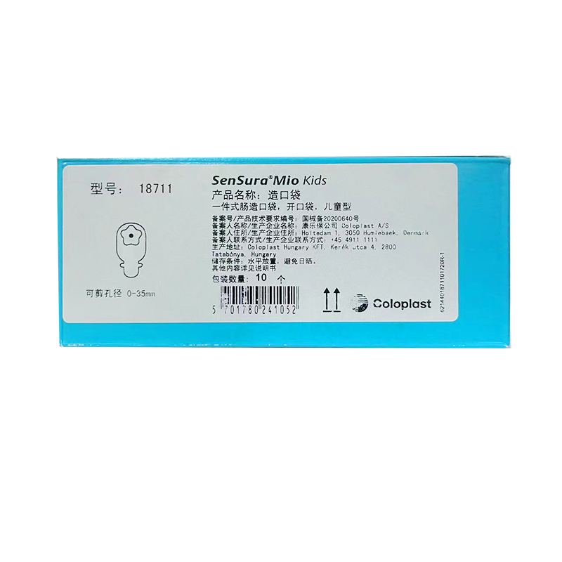 造口袋 18711