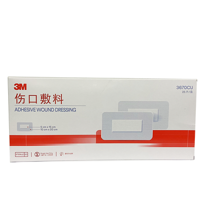 3M 伤口敷料 3670CU 背衬10×20cm 吸收垫5×15cm 255g/㎡