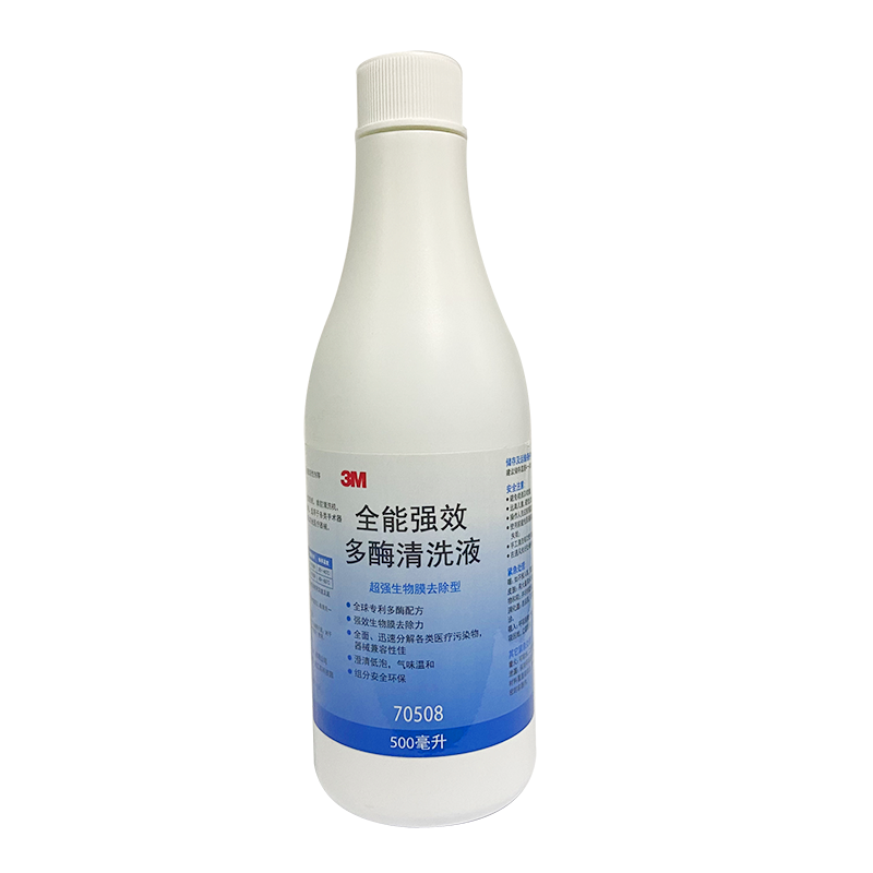 3M 全能强效多酶清洗液 70508 500ml