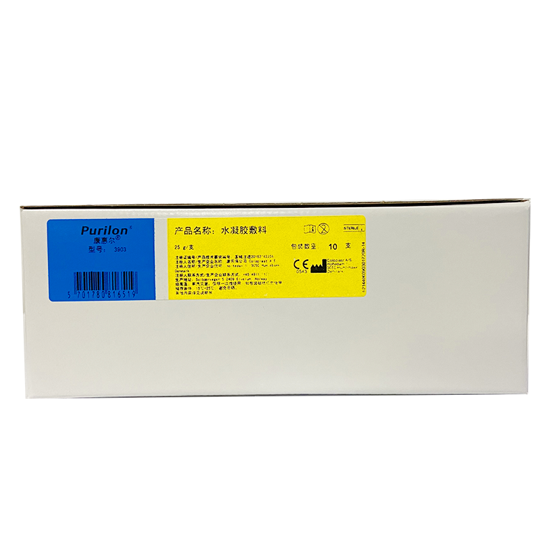 康乐保水凝胶敷料 3903