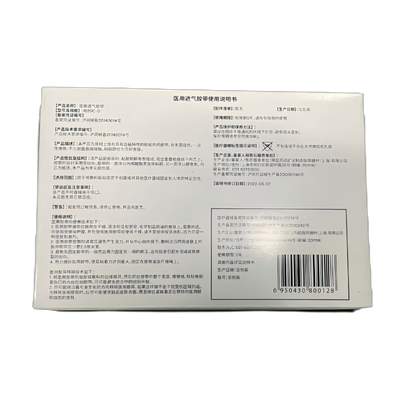 3M 医用透气胶带 1530C-0(1.2cm×9.1m)
