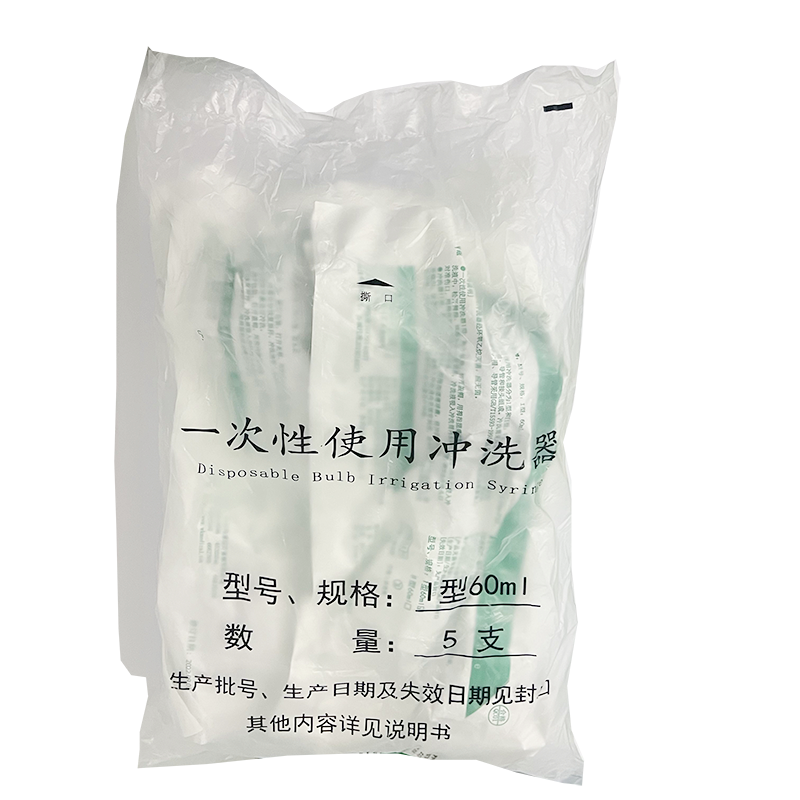 江苏伟康一次性使用冲洗器 Ⅰ型:60ml(04.05.003)