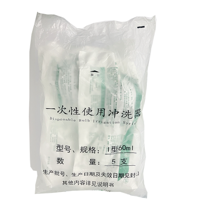 江苏伟康 一次性使用冲洗器 Ⅰ型:60ml(04.05.003)
