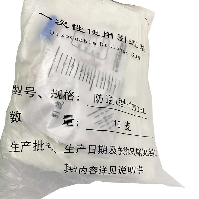 江苏伟康一次性使用引流袋 防逆Ⅰ型-1000mL(05.02.0406)