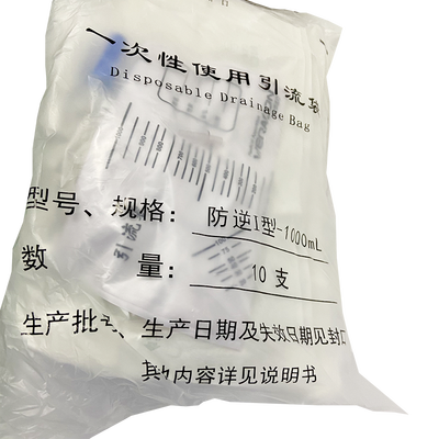 江苏伟康 一次性使用引流袋 防逆Ⅰ型-1000mL(05.02.0406)