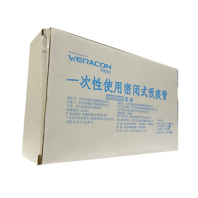 江苏伟康 一次性使用密闭式吸痰管 4.00mm(12F)×600mm(02.02.0041)