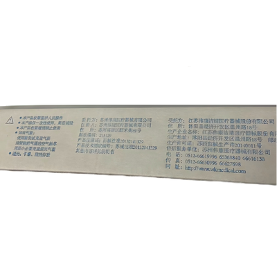 江苏伟康 一次性使用无菌硅胶导尿管 三腔型 7.3mm(Fr22)(05.03.0019)