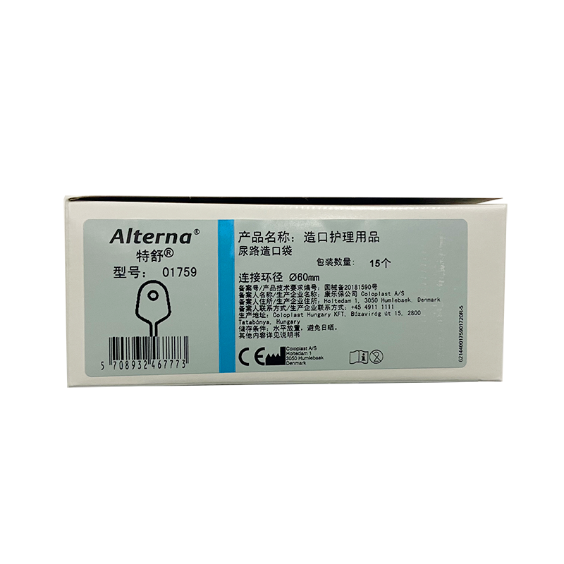 康乐保造口护理用品 01759