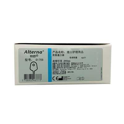 造口护理用品 01759