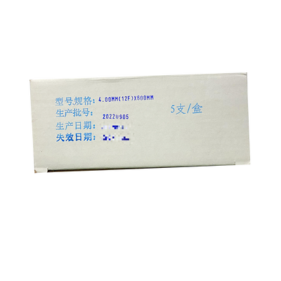 江苏伟康 一次性使用密闭式吸痰管 4.00mm(12F)×600mm(02.02.0041)