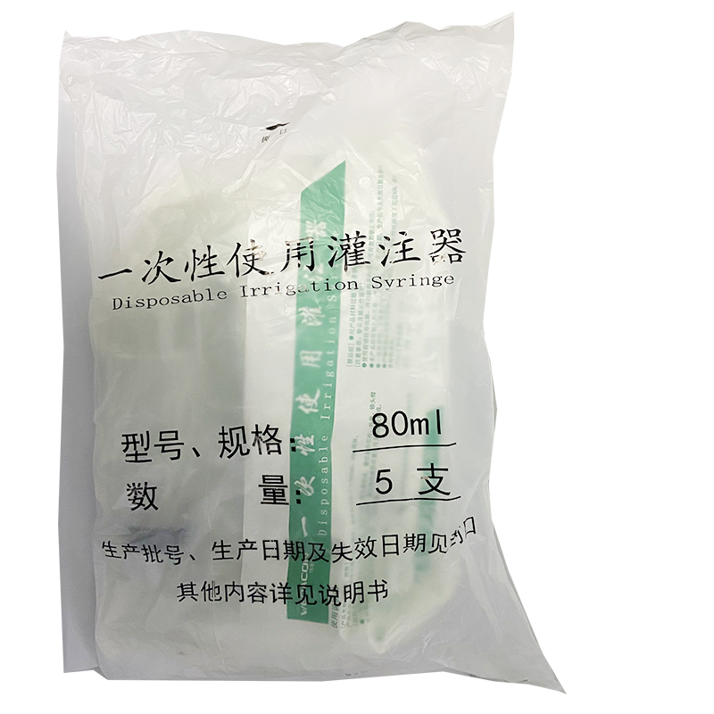 江苏伟康一次性使用灌注器 80mL(04.05.001)