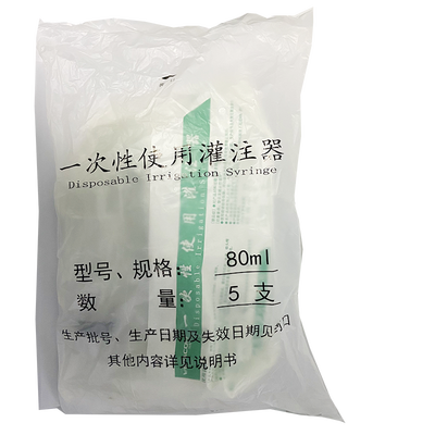 江苏伟康 一次性使用灌注器 80mL(04.05.001)