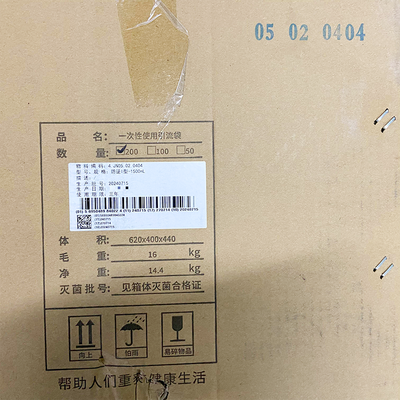 江苏伟康 一次性使用引流袋 防逆Ⅰ型-1500mL(05.02.0404)