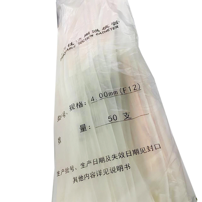 江苏伟康 一次性使用吸痰管 4.00mm(F12)(02 03 2646)