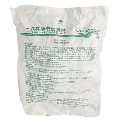 一次性使用集尿袋 并联式 500 +2500(05 01 0002)