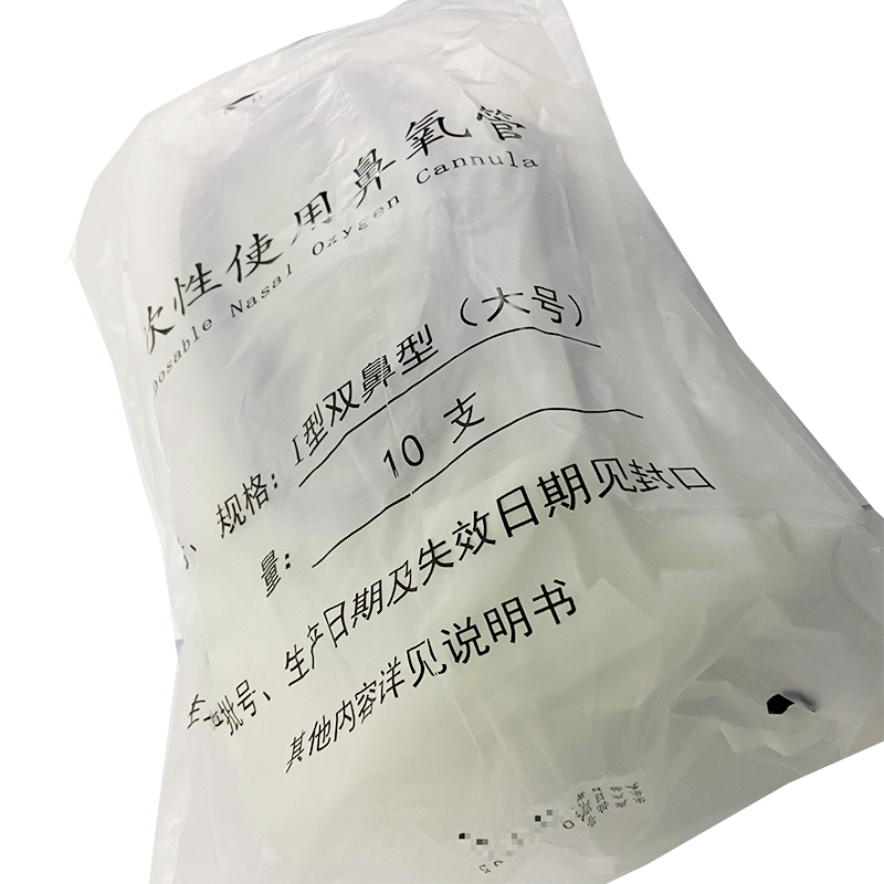 一次性使用鼻氧管 Ⅰ型:双鼻型 大号(03 02 1785)