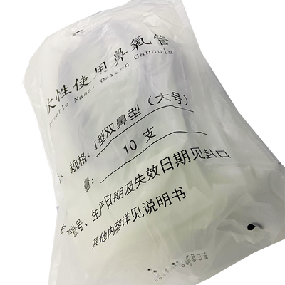 江苏伟康 一次性使用鼻氧管 Ⅰ型:双鼻型 大号(03 02 1785)