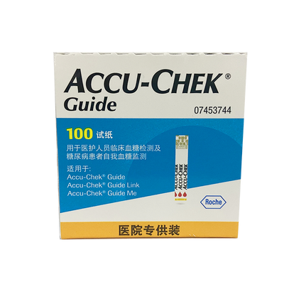 血糖试纸(葡萄糖脱氢酶法)