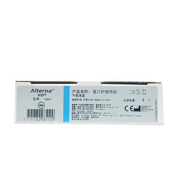 康乐保 造口护理用品 02833
