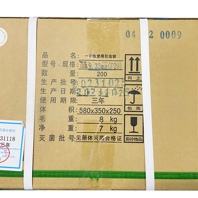 江苏伟康 一次性使用引流管 Ⅰ型9.33mmF28(009)