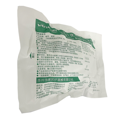 江苏伟康 一次性使用负压引流球 200ml(04.03.0002)