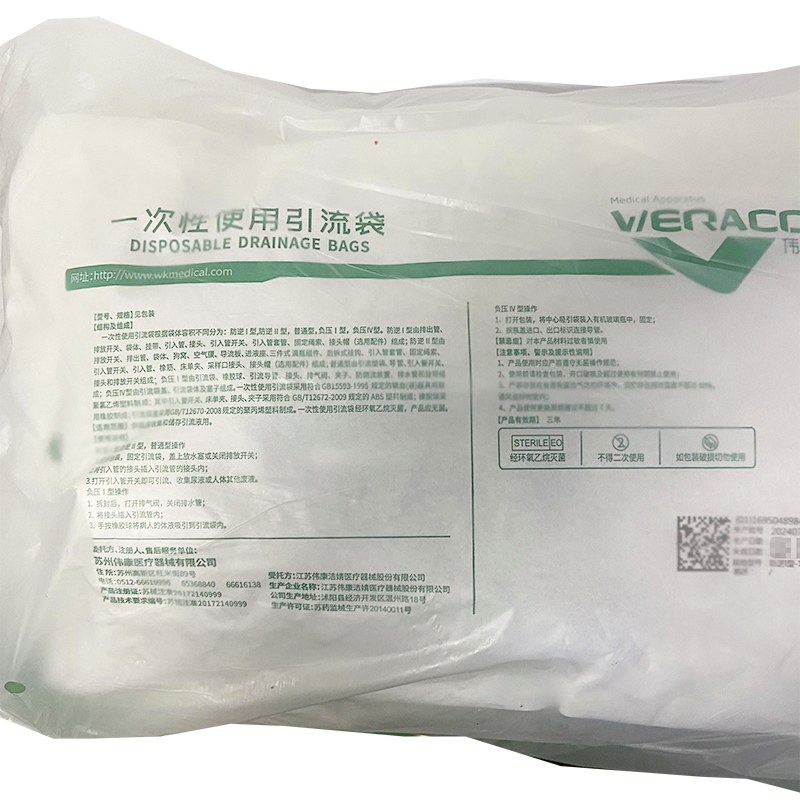 江苏伟康一次性使用引流袋 防逆Ⅰ型-1500mL(05.02.0404)
