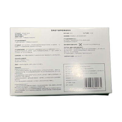 3M 医用透气胶带 1530C-1(2.4cm×9.1m)