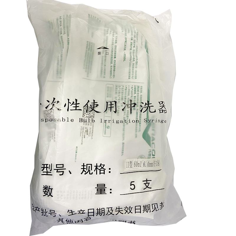 江苏伟康一次性使用冲洗器 Ⅱ型:60ml 6.00mm(F18) (04 05 005)