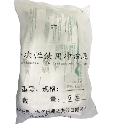 江苏伟康 一次性使用冲洗器 Ⅱ型:60ml 6.00mm(F18) (04 05 005)