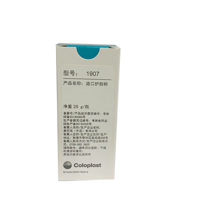 康乐保 造口护肤粉 1907