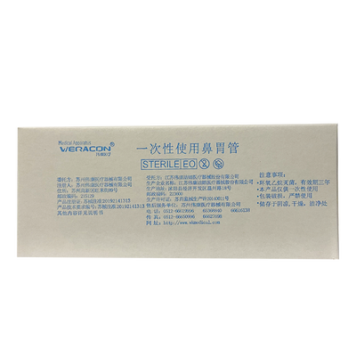 一次性使用鼻胃管 5.33mm(F16)(04.04.0061)