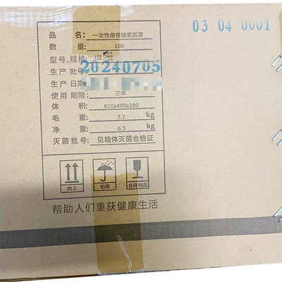 江苏伟康 一次性使用输氧面罩 Ⅰ型大号(03.04.0001)