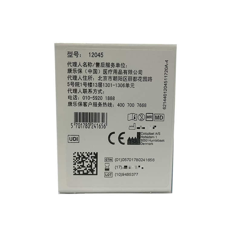康乐保造口密封贴环 12045