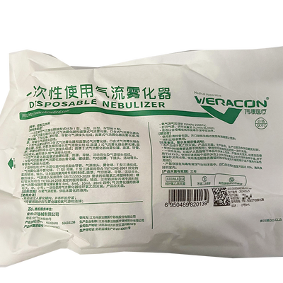 江苏伟康 一次性使用气流雾化器 Ⅱ型 面罩式 8mL 小号(03.01.0014)
