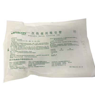 一次性使用吸引管 Ⅱ型 F28(04 01 0915)