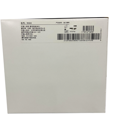 康乐保 造口腰带 00424