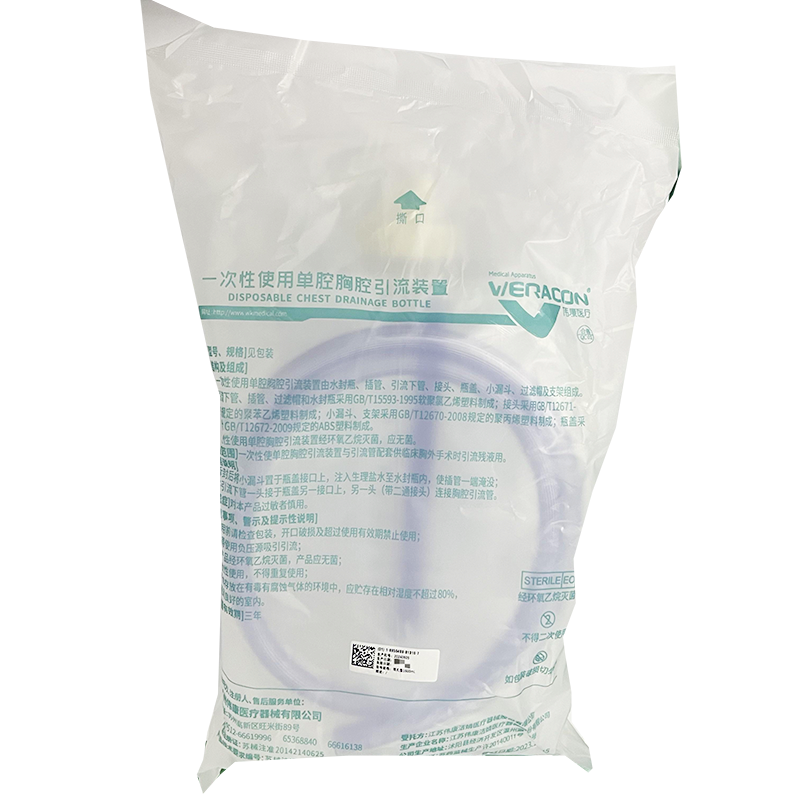 江苏伟康一次性使用单腔胸腔引流装置 两孔型 1600mL(04.15.0007)