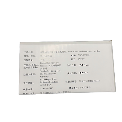 罗氏 血糖试纸(葡萄糖脱氢酶法) 50片试纸/盒(罗氏®卓越金采®)