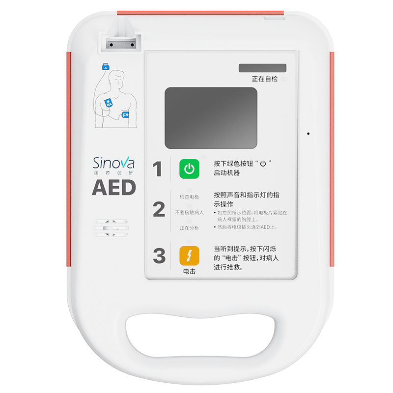 半自动体外除颤器 AED7000