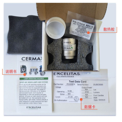 氙气灯泡 PE300BFA