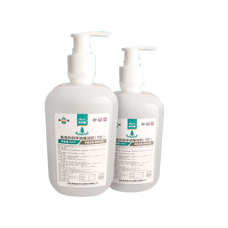 芙润莱®免洗外科手消毒凝胶(Ⅱ型) 250ml/瓶