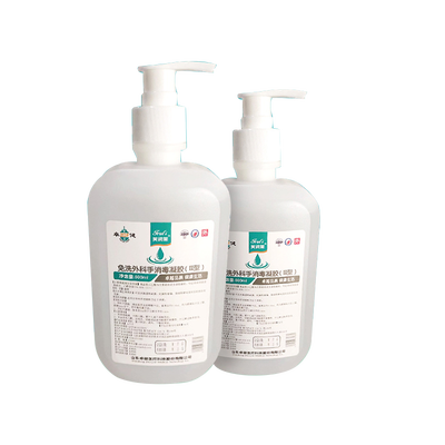 芙润莱®免洗外科手消毒凝胶(Ⅱ型) 250ml/瓶