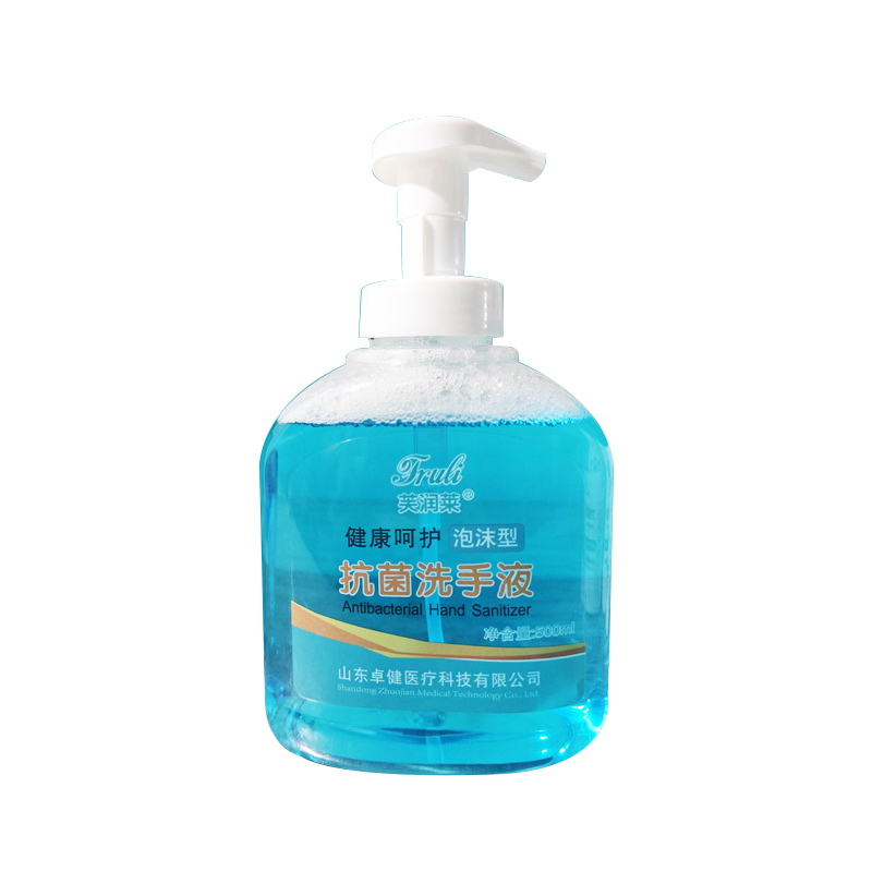 芙润莱®抗菌洗手液 500ml/瓶(泡沫型)