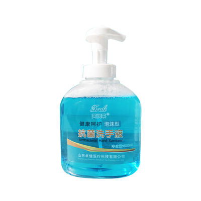 芙润莱®抗菌洗手液 500ml/瓶(泡沫型)